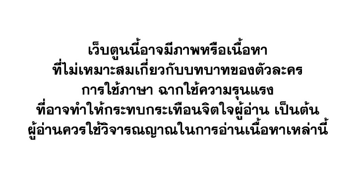 Resetting Lady 46 (1)